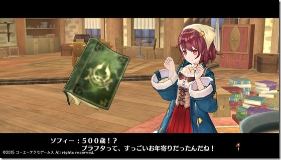 ソフィー4-21 - コピー ソフィー4-21 - コピー